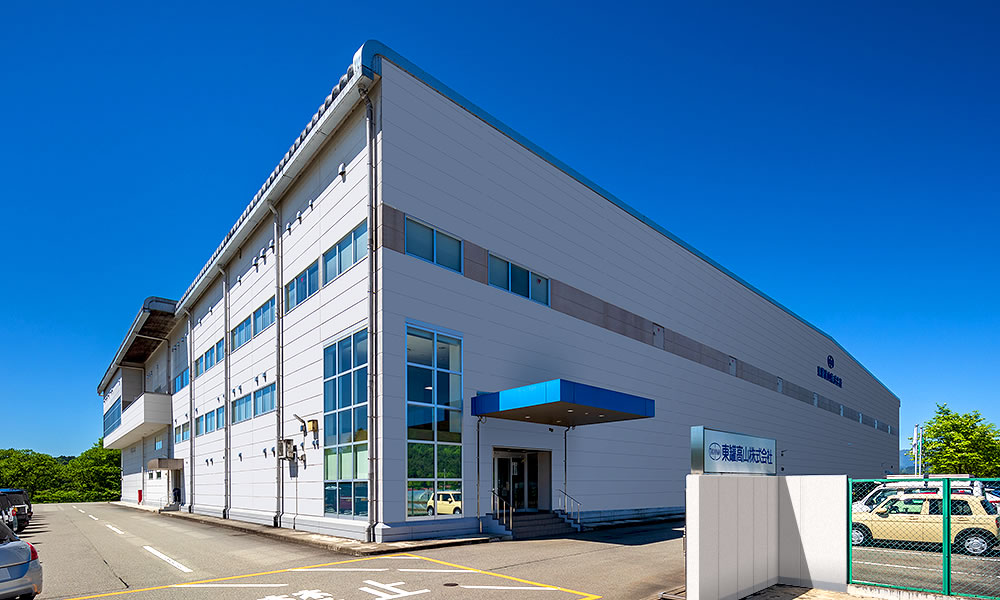 東罐高山株式会社