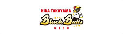 飛騨高山ブラックブルズ