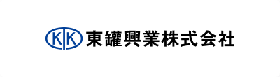 東罐興業株式会社